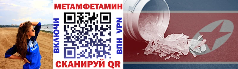 ссылка на мегу ссылки shop какой сайт Реж Амфетамин 98% даркнет сайт