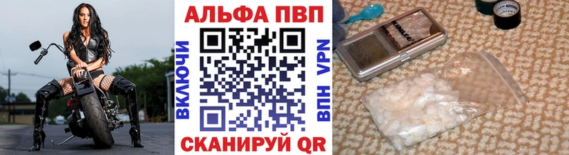 гидра ТОР  Реж  Альфа ПВП кристаллы 