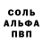 Амфетамин Premium Jonny Bergin