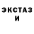 Кетамин VHQ Pachin