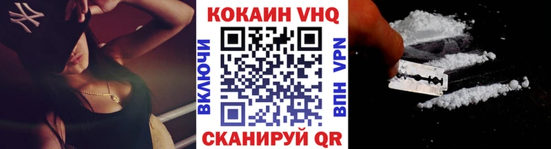 цены   Реж  COCAIN VHQ 