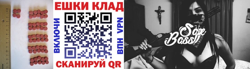 blacksprut как зайти  Реж  ЭКСТАЗИ VHQ  как найти закладки 