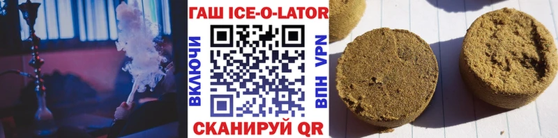 ГАШ Premium  Реж 
