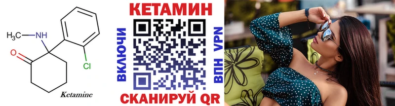 Кетамин ketamine  Реж 