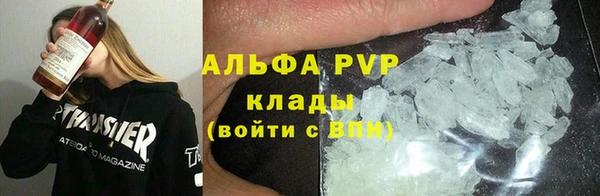 сатива Балабаново