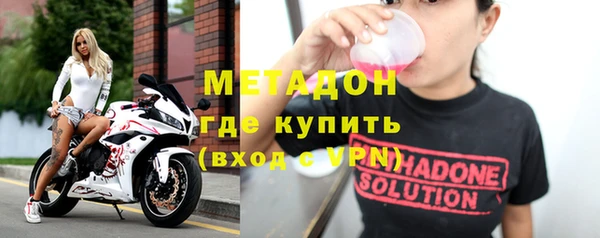 дистиллят марихуана Арсеньев