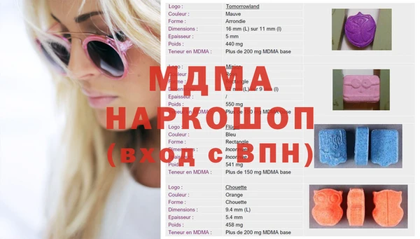 меф Баксан