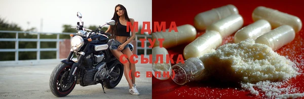 мдпв Аркадак