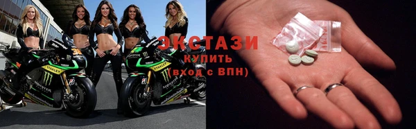 соль ск Балахна