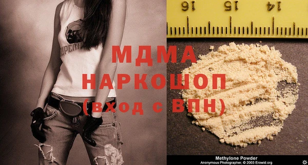 соль ск Балахна