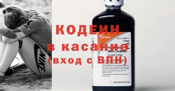 дистиллят марихуана Арсеньев