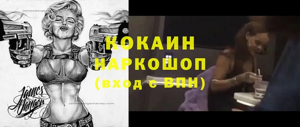 дистиллят марихуана Арсеньев