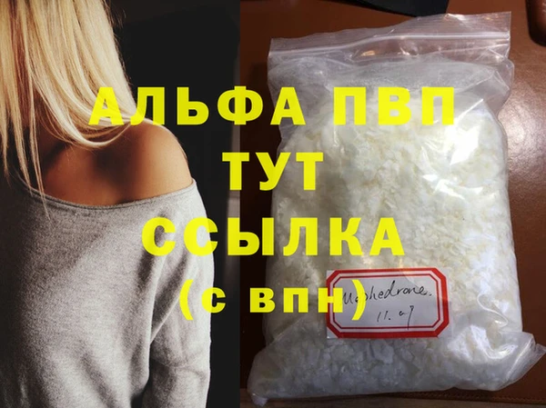 сатива Балабаново
