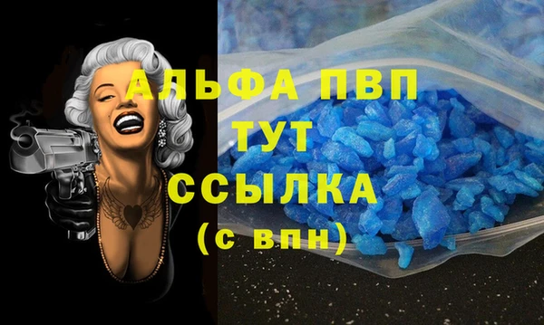 сатива Балабаново
