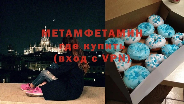 соль ск Балахна