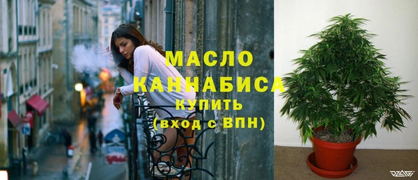 соль ск Балахна