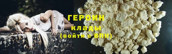 прущие грибы Армянск