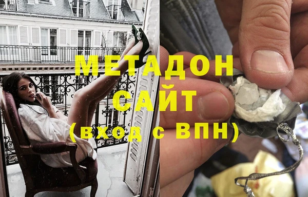 соль ск Балахна