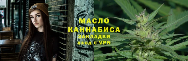 соль ск Балахна