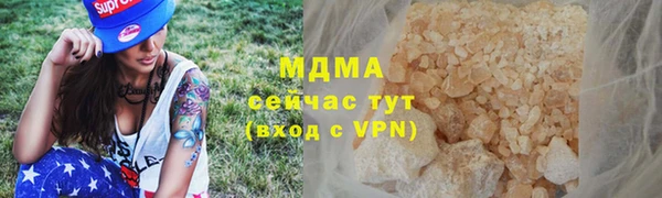мдпв Нягань
