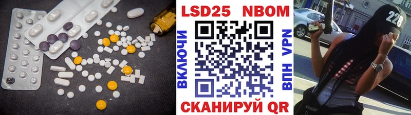 ЛСД экстази ecstasy Реж