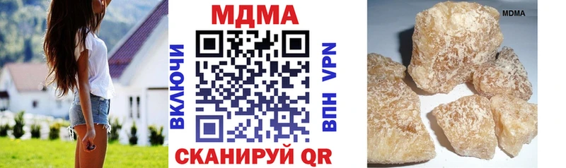 MDMA crystal  Реж 