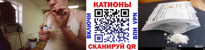 МЕФ mephedrone  Реж 