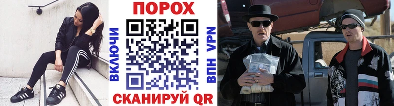 Метамфетамин витя  где найти наркотики  Реж 
