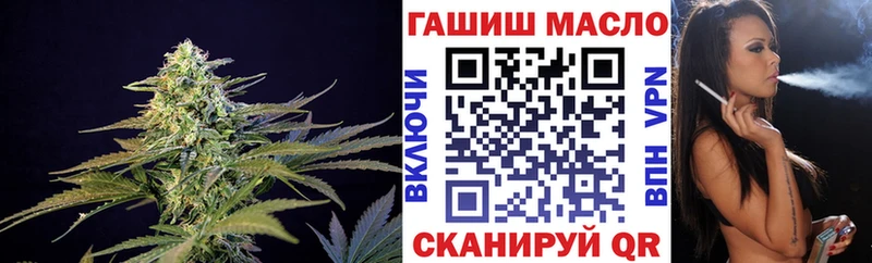 купить наркотик  Реж  ТГК жижа 
